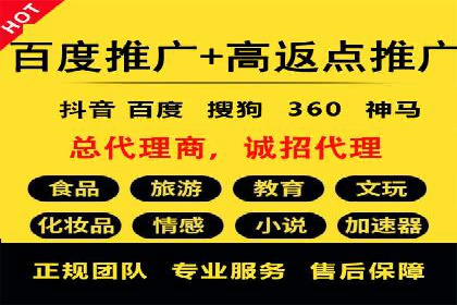 SEM代运营推广公司成功案例，助力企业转型升级