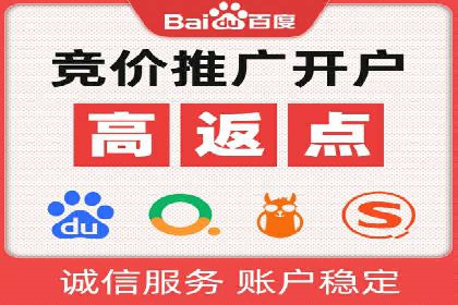 SEM账户管理技巧与案例分析
