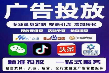 揭秘！信息流广告投放的五大关键步骤